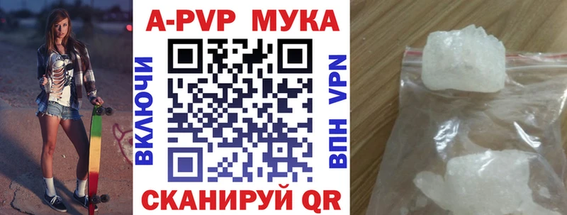 Купить наркотик аптеки Мурино АМФ  МЕТАМФЕТАМИН  Гашиш  СК  Мефедрон 