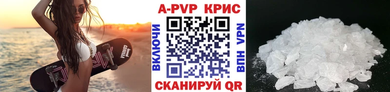 Альфа ПВП мука  Мурино 
