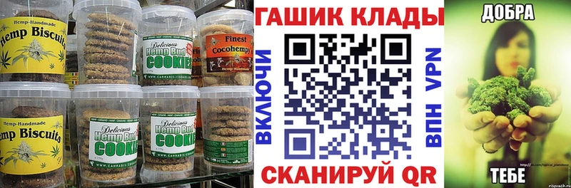 Еда ТГК конопля  как найти закладки  Мурино 