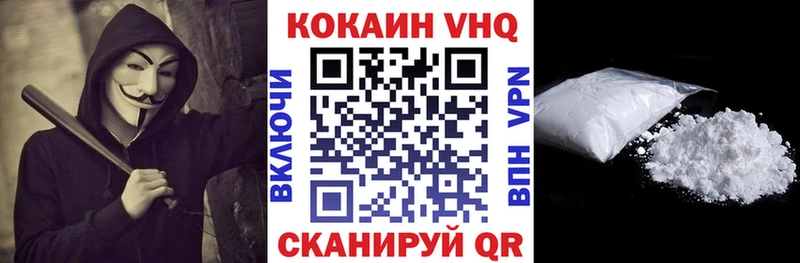 mega зеркало  Мурино  Кокаин VHQ  где купить наркоту 