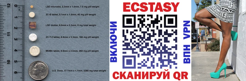 МЕГА маркетплейс  shop какой сайт  Ecstasy XTC  Мурино 