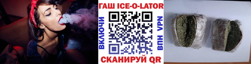 ссылка на мегу ссылка  Мурино  ГАШ индика сатива 