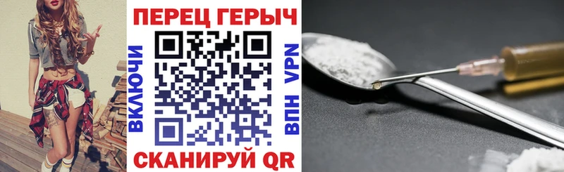 даркнет формула Мурино Героин VHQ купить наркотик