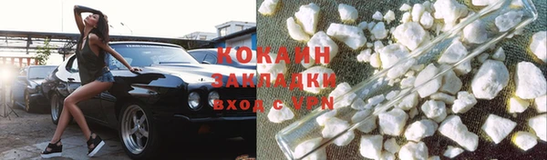 кокаин Кинешма