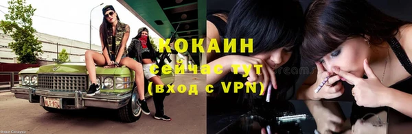 метамфетамин Киренск