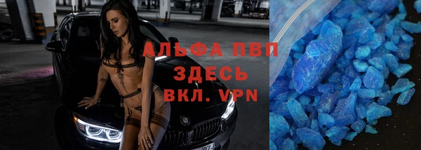 метамфетамин Киренск