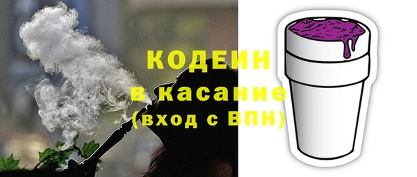 кокаин Кинешма
