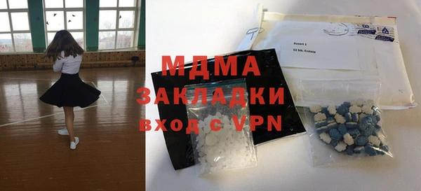 кокаин Кинешма