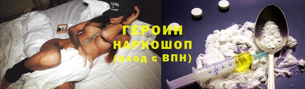 кокаин Кинешма