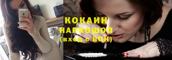 кокаин Кинешма