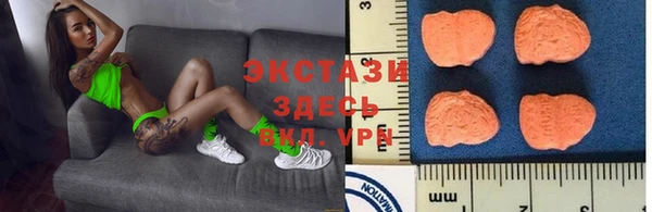 амфетамин Каменск-Шахтинский