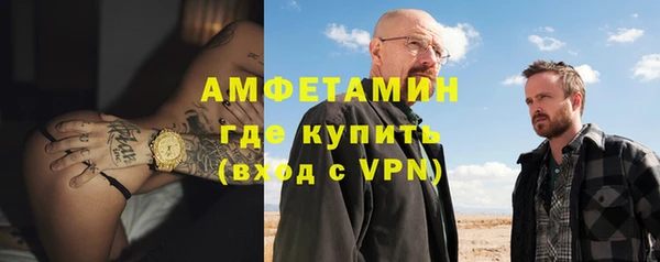 метамфетамин Киренск