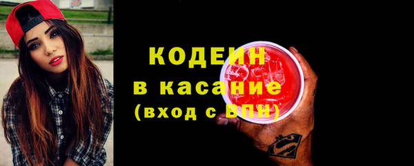 кокаин Кинешма