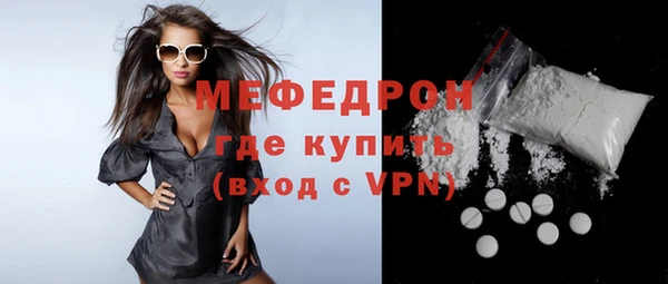 ECSTASY Киреевск