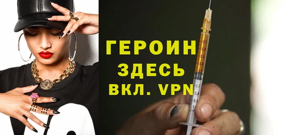 метамфетамин Киренск