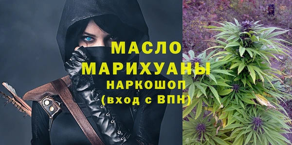 метамфетамин Киренск