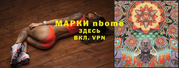 кокаин Кинешма