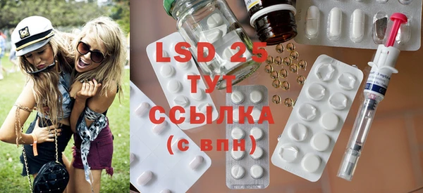 ECSTASY Киреевск