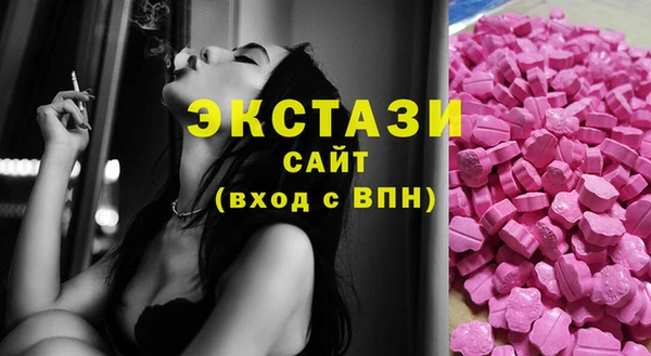 ECSTASY Киреевск
