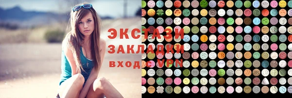 ECSTASY Киреевск