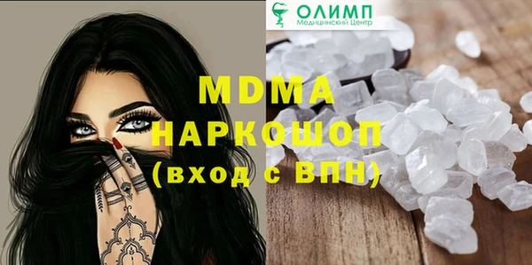 метамфетамин Киренск