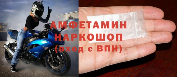 метамфетамин Киренск