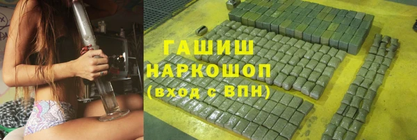 кокаин Кинешма