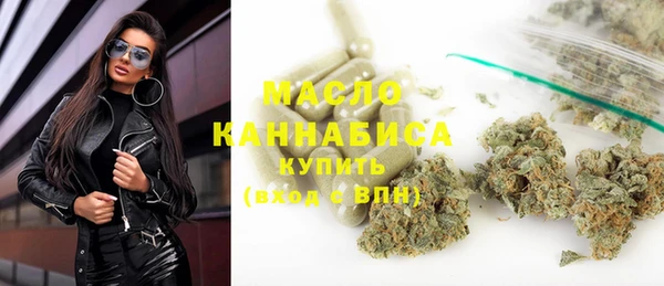 метамфетамин Киренск