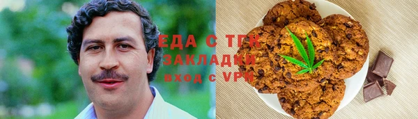 метамфетамин Киренск