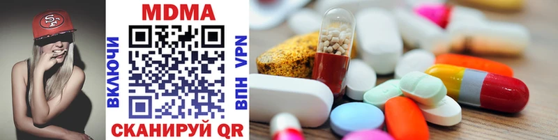 где найти наркотики  Мурино  MDMA crystal 