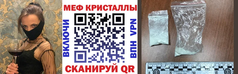 гидра как войти Мурино Меф VHQ