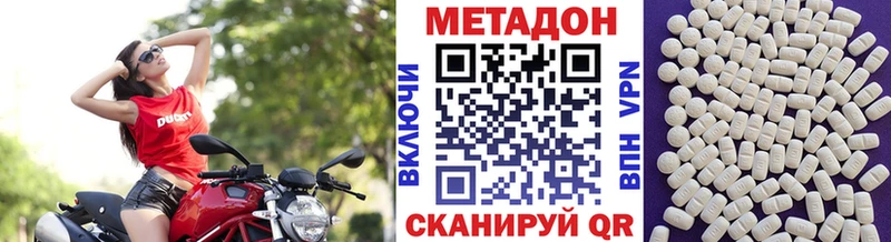 МЕТАДОН VHQ  Мурино 