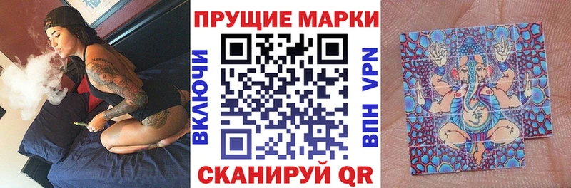 магазин  наркотиков  Мурино  Марки NBOMe 1,8мг 