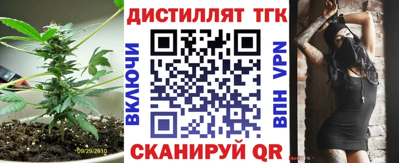 ТГК концентрат  Мурино 